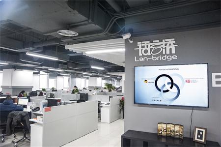 翻譯公司，口譯服務(wù)
