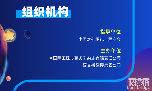 開賽在即|“譯路之星”英語風(fēng)采大賽參賽指南2.0來了！